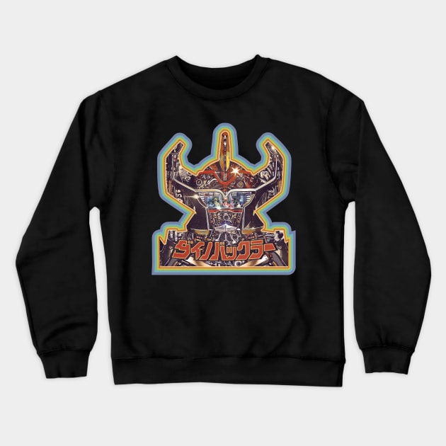 Megazord Sentai Circuitry Crewneck Sweatshirt by creativespero